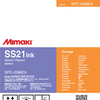 Absolute Toner Genuine Mimaki SS21 Eco-Solvent 440ml & 2L (2000ml) Ink Packs Designed for Outdoor Signage, Vehicle Wraps, and Commercial Graphics eco-solvent ink