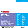 Absolute Toner Genuine Mimaki SS21 Eco-Solvent 440ml & 2L (2000ml) Ink Packs Designed for Outdoor Signage, Vehicle Wraps, and Commercial Graphics eco-solvent ink